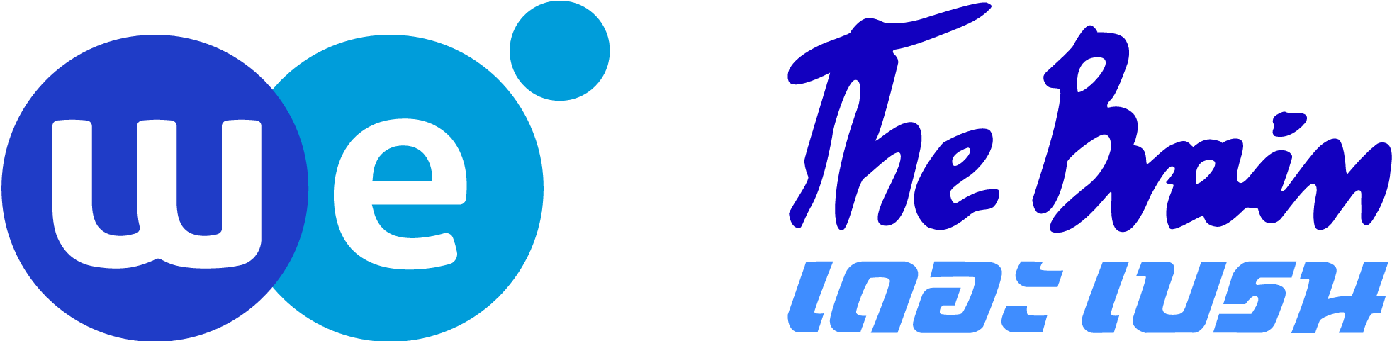 WE BY THE BRAIN Logo
