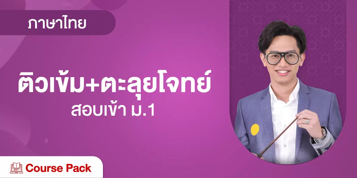 TON94P61 1