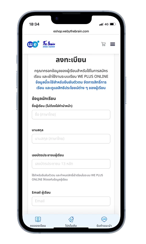 free trial NewUser S1