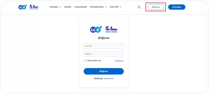 step1 login