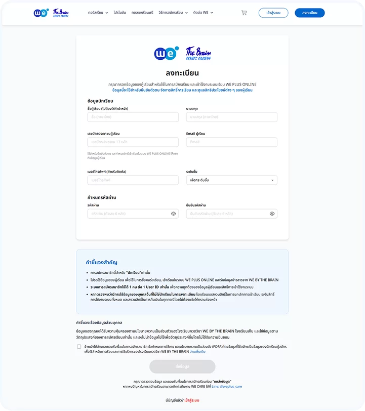 step1 register form
