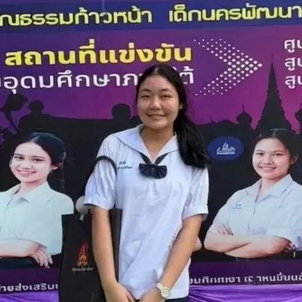 น้องมามิ