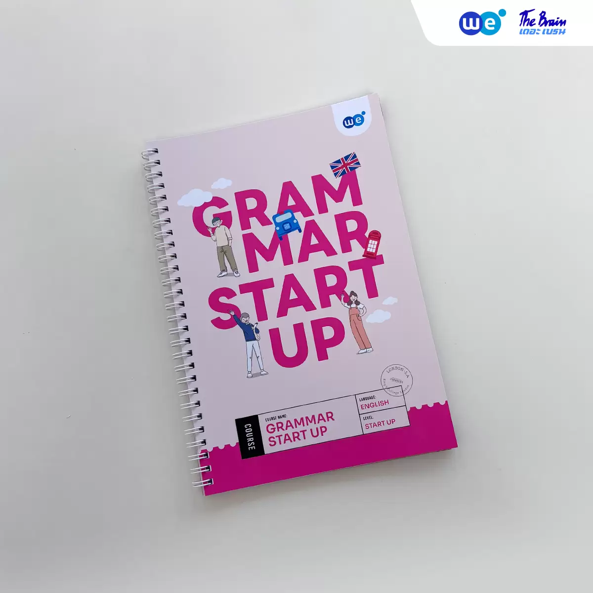 คอร์ส Grammar Start-Up ม.ต้น ที่ WE BY THE BRAIN