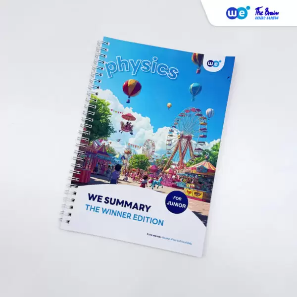 หนังสือเรียนคอร์สติวเข้ม+ตะลุยโจทย์ ฟิสิกส์ สอบเข้า รร.เตรียมอุดมศึกษา ที่ WE BY THE BRAIN