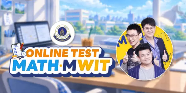 ONLINE TEST MATH MWIT